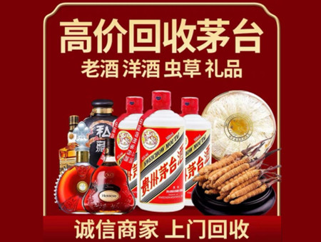 ​锦州古塔名酒回收多少钱？