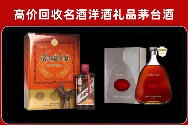 锦州古塔回收轩尼诗