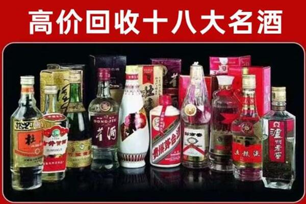 锦州古塔回收老酒