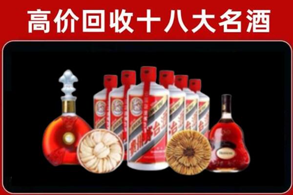 锦州古塔回收烟酒店