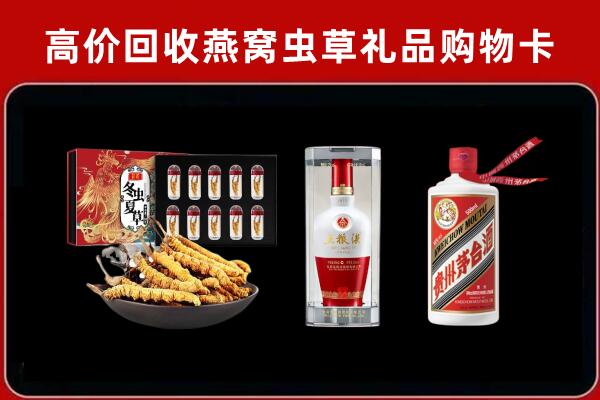 锦州古塔回收烟酒哪家好